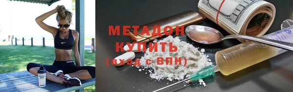 MDMA Верхнеуральск