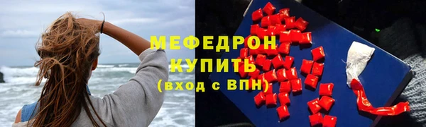 MDMA Верхнеуральск